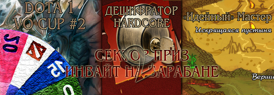 newsektor